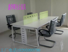 四人位辦公桌 新款迷你辦公桌 板式辦公桌鋼木結合桌,四人位辦公桌 新款迷你辦公桌 板式辦公桌鋼木結合桌生產廠家,四人位辦公桌 新款迷你辦公桌 板式辦公桌鋼木結合桌價格