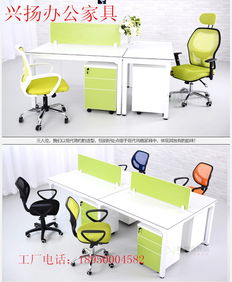 廈門辦公家具,辦公家具哪家好,辦公桌椅廠家直銷,廈門辦公家具,辦公家具哪家好,辦公桌椅廠家直銷生產廠家,廈門辦公家具,辦公家具哪家好,辦公桌椅廠家直銷價格