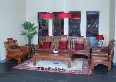 紅木萬事如意3號沙發-廈門承典家俱