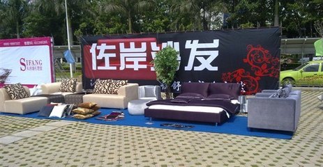 廈門佐岸軟體家具 打造舒適家居，從沙發(fā)開始