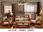 重慶實木沙發(fā)定制指南 為什么廈門富生工貿(mào)是優(yōu)質(zhì)選擇