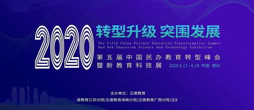 “雞血”教學退潮，“金牌教練”失業 復課前夜教輔老師的“幸存者迷思”