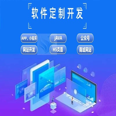 云打印小程序開發(fā)全攻略 從自助打印系統(tǒng)到軟件定制的費(fèi)用解讀