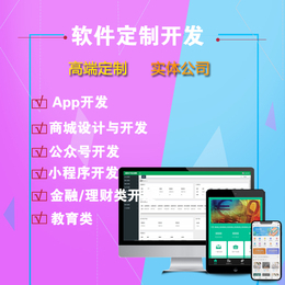 影視音樂平臺(tái)定制開發(fā) 小程序、App與公眾號(hào)全鏈路解決方案