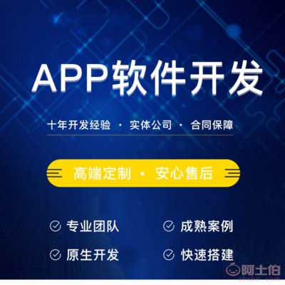 商城APP與小程序開發(fā) 聚焦產(chǎn)品庫與軟件定制開發(fā)的核心策略