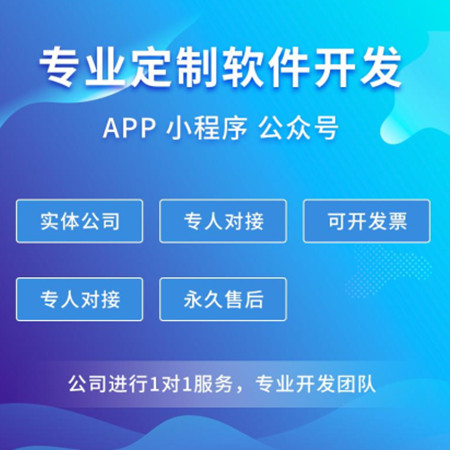 企業(yè)商城App開發(fā)功能詳解與成本分析